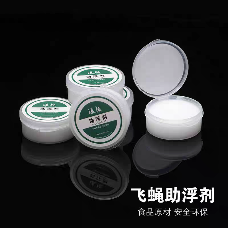 溪颜飞钓助浮剂飞蝇钩毛钩羊毛漂助浮膏无味干式飞蝇助浮FLOATANT