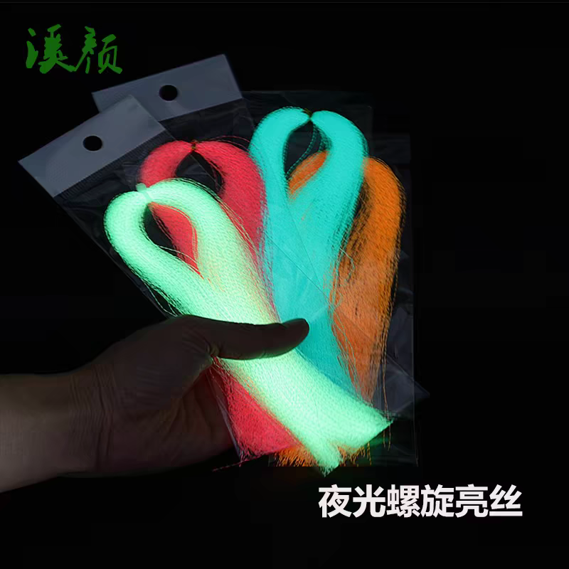 夜光螺旋亮丝船钓海钓发光丝铁板钩绑钩亮丝UV螺旋丝夜光绑制材料