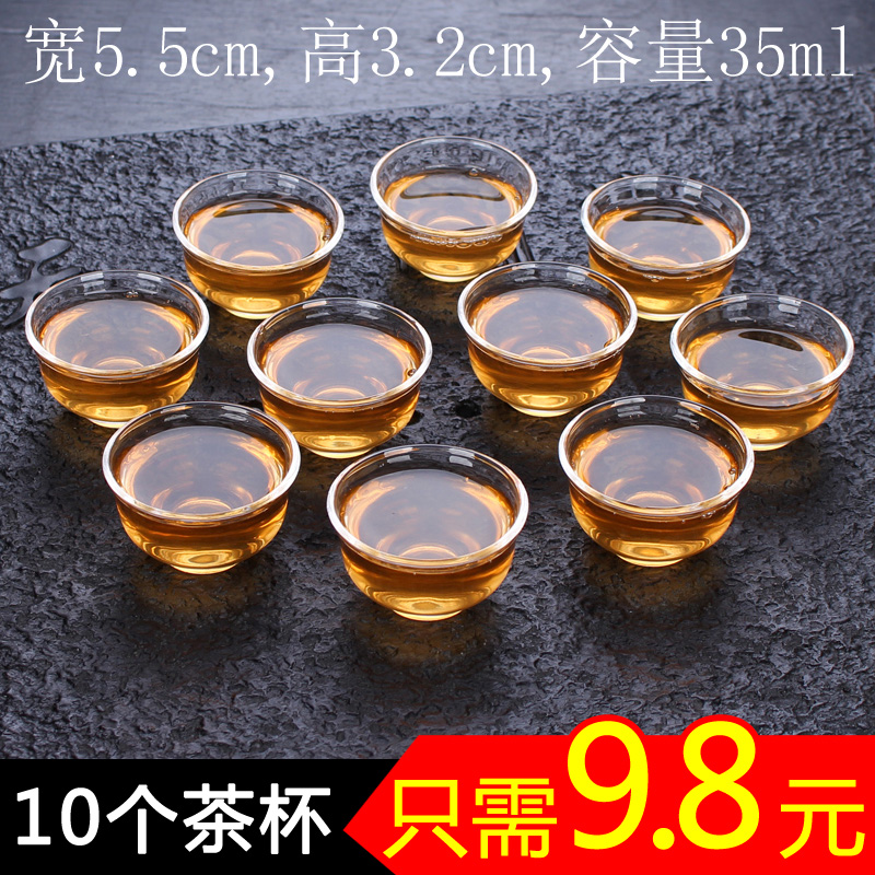 透明小茶杯功夫茶具客人加厚茶杯家用泡茶杯品茗杯喝茶杯子