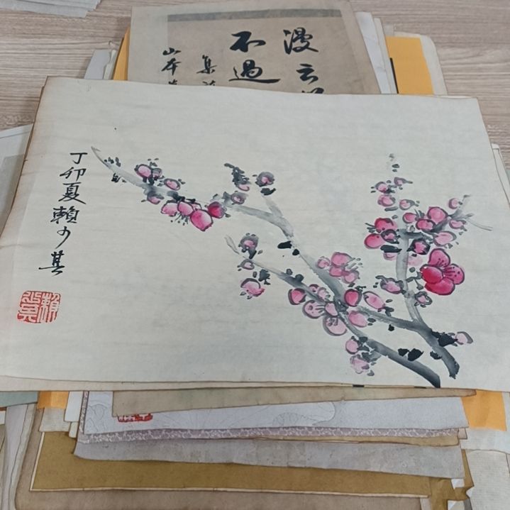 【闪购商品】书法赖少其