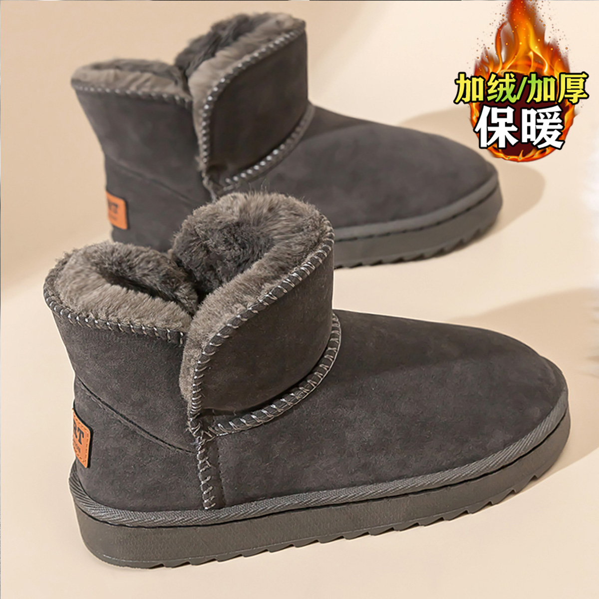 皮毛一体雪地靴男冬季加绒保暖高帮东北棉鞋户外防水防滑面包棉靴
