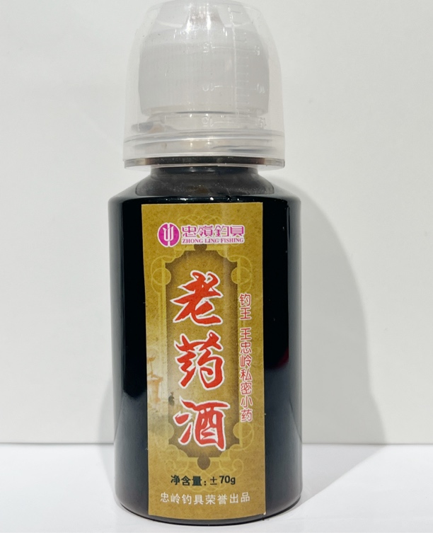 忠岭户外垂钓 添加剂 老药酒