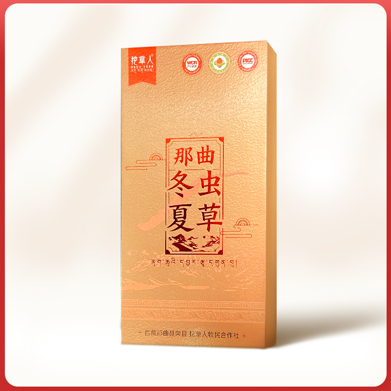 1克体验装【西藏头茬新干草】野生冬虫夏草高海拔产地正宗冬虫夏草