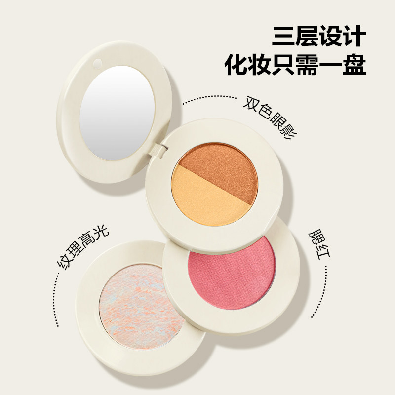阿底提多功能彩妆盘脸部高光腮红眼影修饰三层组合一体盘