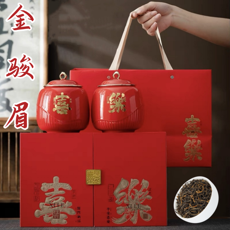 正宗金骏眉茶叶礼盒装2023新茶浓香型武夷红茶年货礼品过年送礼