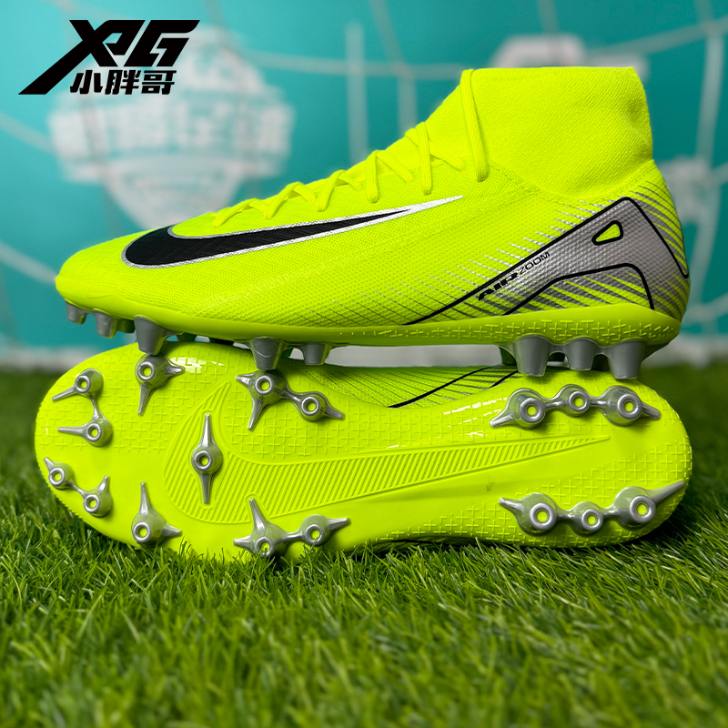 小胖哥耐克刺客16中端AG短钉人草比赛高帮飞盘足球鞋FQ8329-700