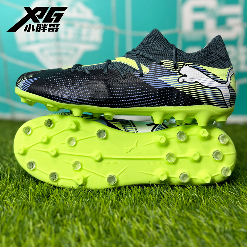小胖哥彪马FUTURE 7中端MG人造草短钉儿童男女孩足球鞋107946-03
