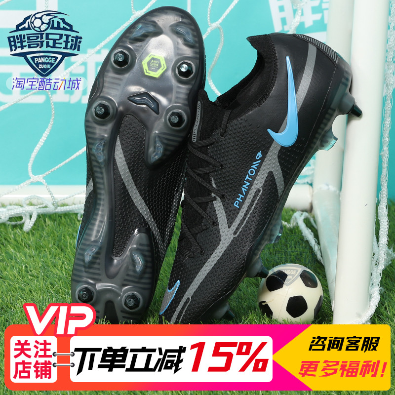 小胖哥耐克波产暗煞GT2高端SG钢钉真草低帮足球鞋男女DC0753-004