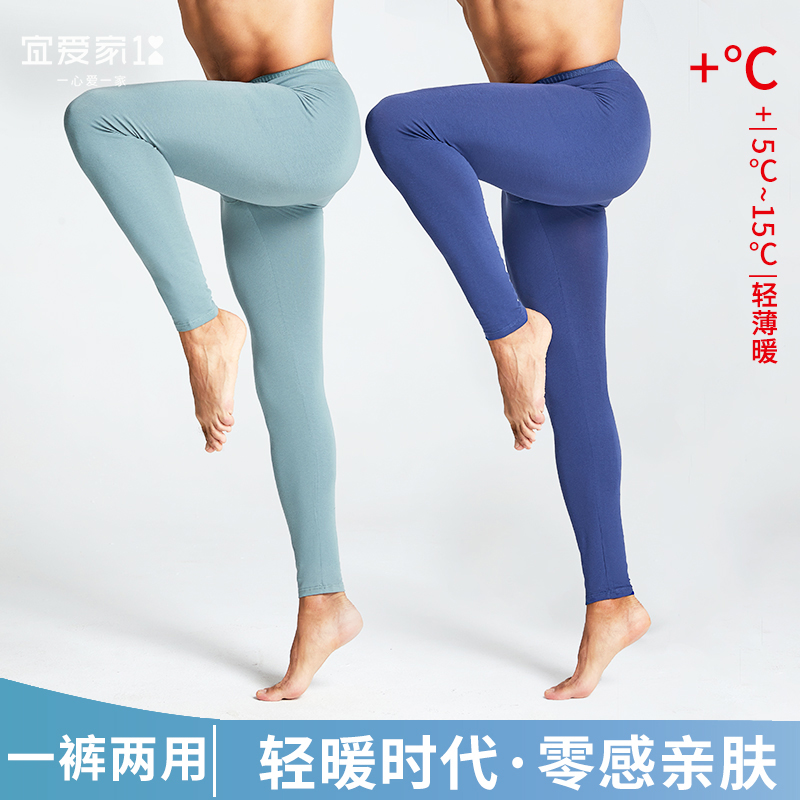 一娜男士秋裤纯棉秋冬季打底薄款线裤衬裤棉毛裤保暖冬季底裤