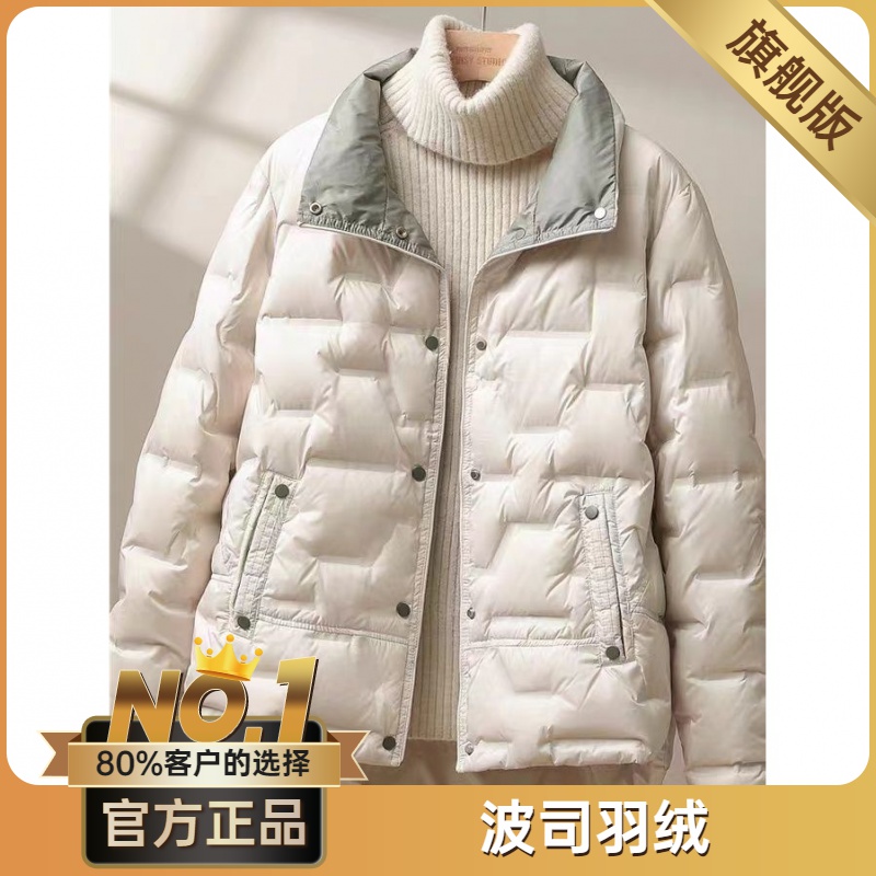 波司澄白鸭绒轻薄短款立领压胶羽绒服女冬季新款时尚小个子保暖