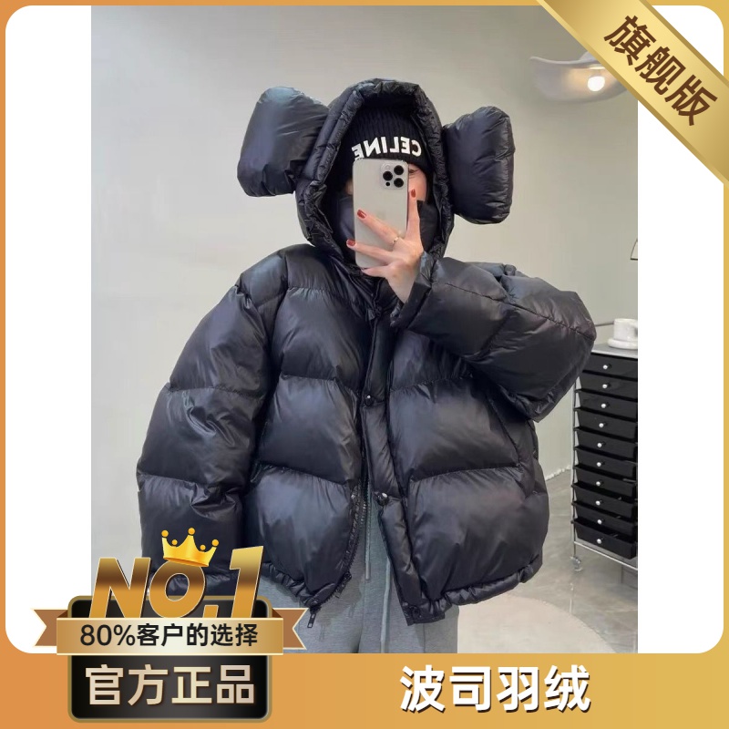 波司澄爆米奇大耳朵可爱羽绒服女新款短款面包服冬季加厚百搭外套