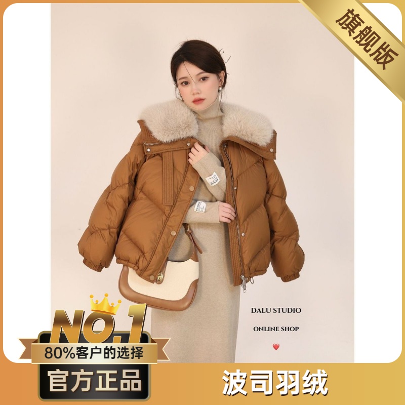 波司澄娃娃领短款羽绒服女年新时尚大毛领小个子美拉德冬季新款