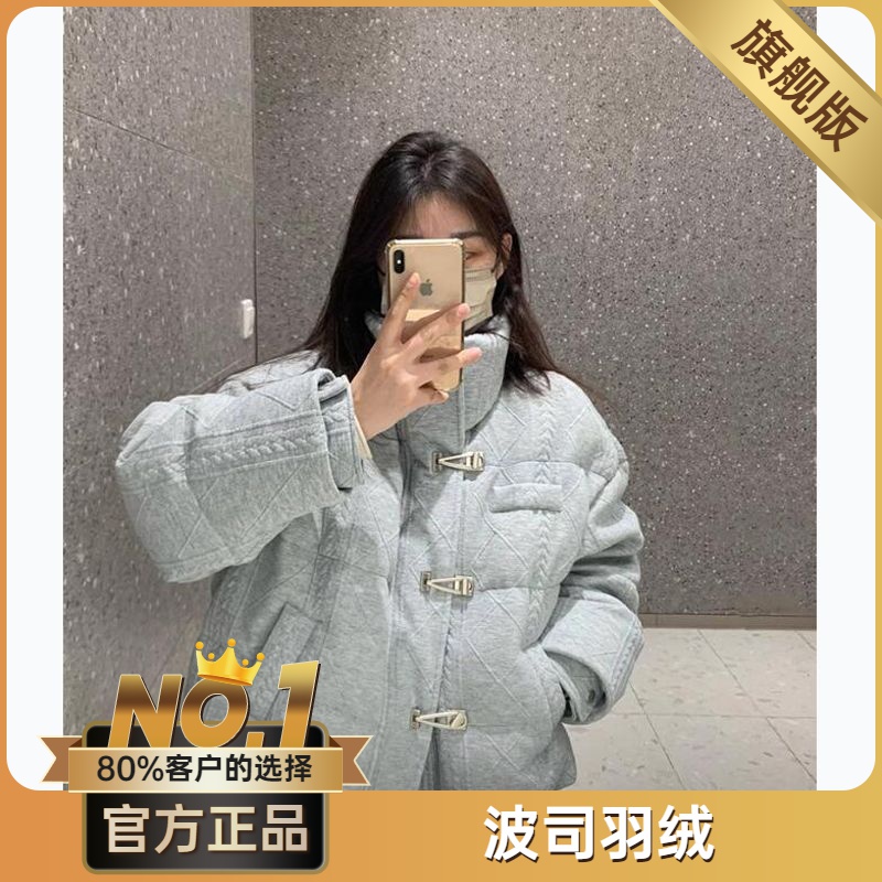 波司澄蓝色羽绒棉服外套秋冬短款女新款小个子加厚面包服肌理感