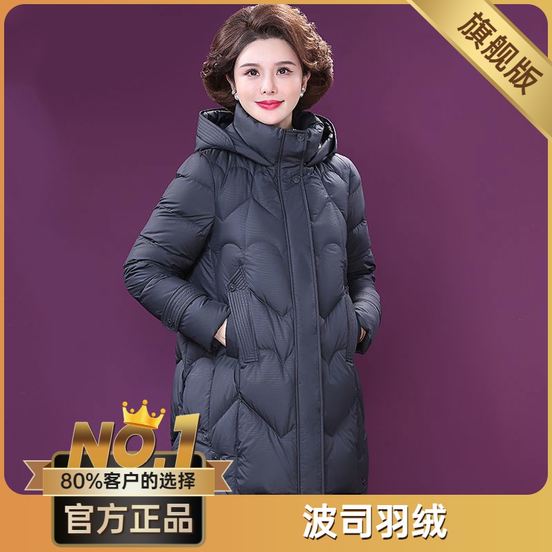 波司澄中老年女装新款妈妈羽绒服中长款冬装时尚洋气加厚保暖外套