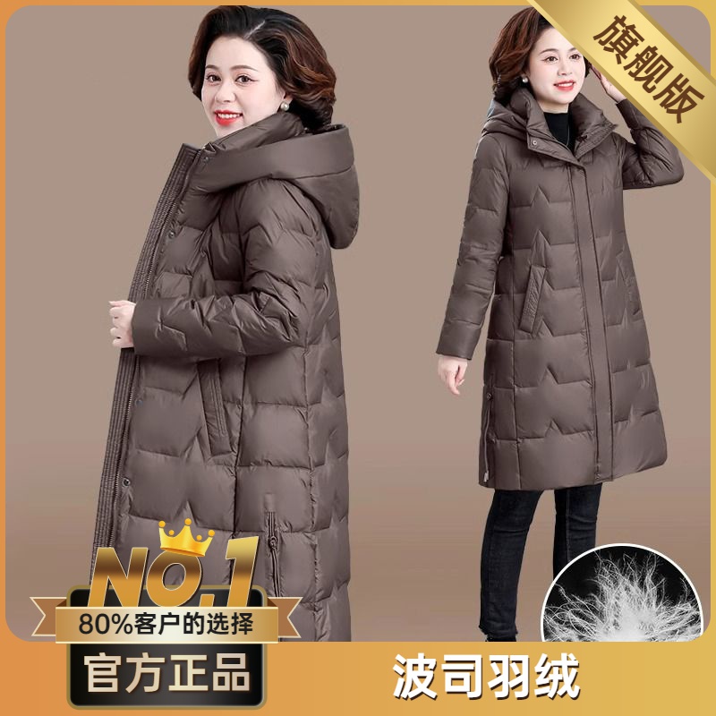 波司澄中老年女士冬装羽绒服新款妈妈秋冬长款衣服女中年人冬季