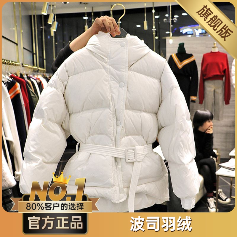 波司澄羽绒服女短款新款小个子韩版收腰加厚时尚宽松显瘦冬季外套