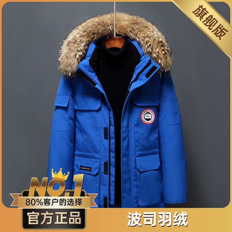 波司澄百搭休闲冬季羽绒服男女短款加厚工装潮牌宽松中长款大毛领