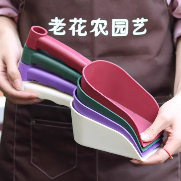 【居家推荐】种花工具加厚塑料土铲猫屎铲阳台种菜多肉挖土铲子园
