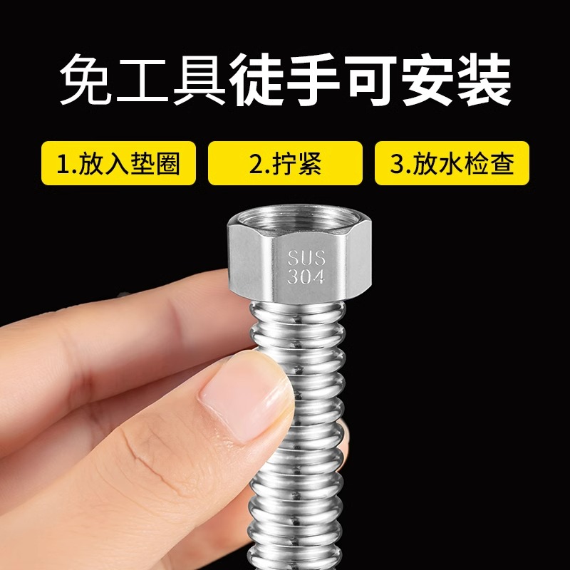 【好物分享】加厚4分304不锈钢波纹管热水器马桶进出水管冷热高压