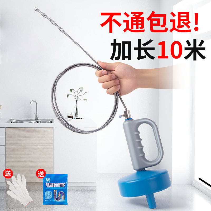 【居家推荐】通下水道疏通神器厕所捅马桶厨房通管道器万能专用工