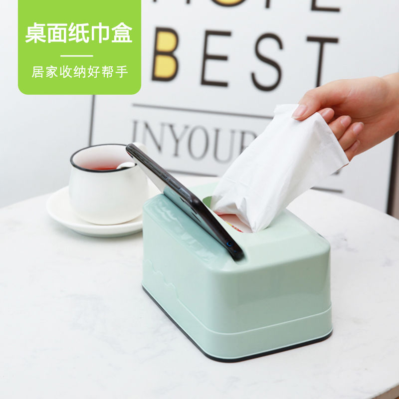 【居家推荐】纸巾盒家用抽纸盒卧室卫生纸盒客厅茶几塑料多功能收