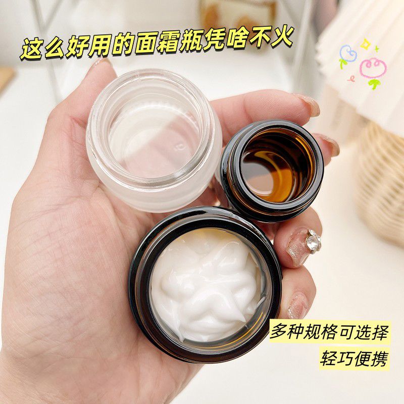 【精选好品】避光分装瓶 面霜膏霜瓶眼霜空瓶护肤品茶色高档避光