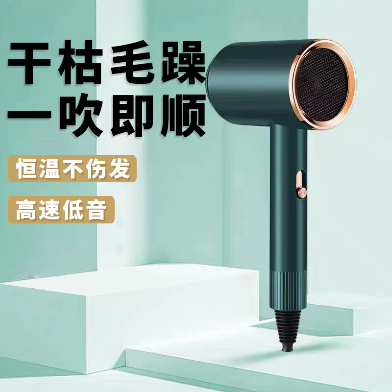 家用电吹风机超静音负离子护发静音吹风筒发廊理发店专用学生宿舍