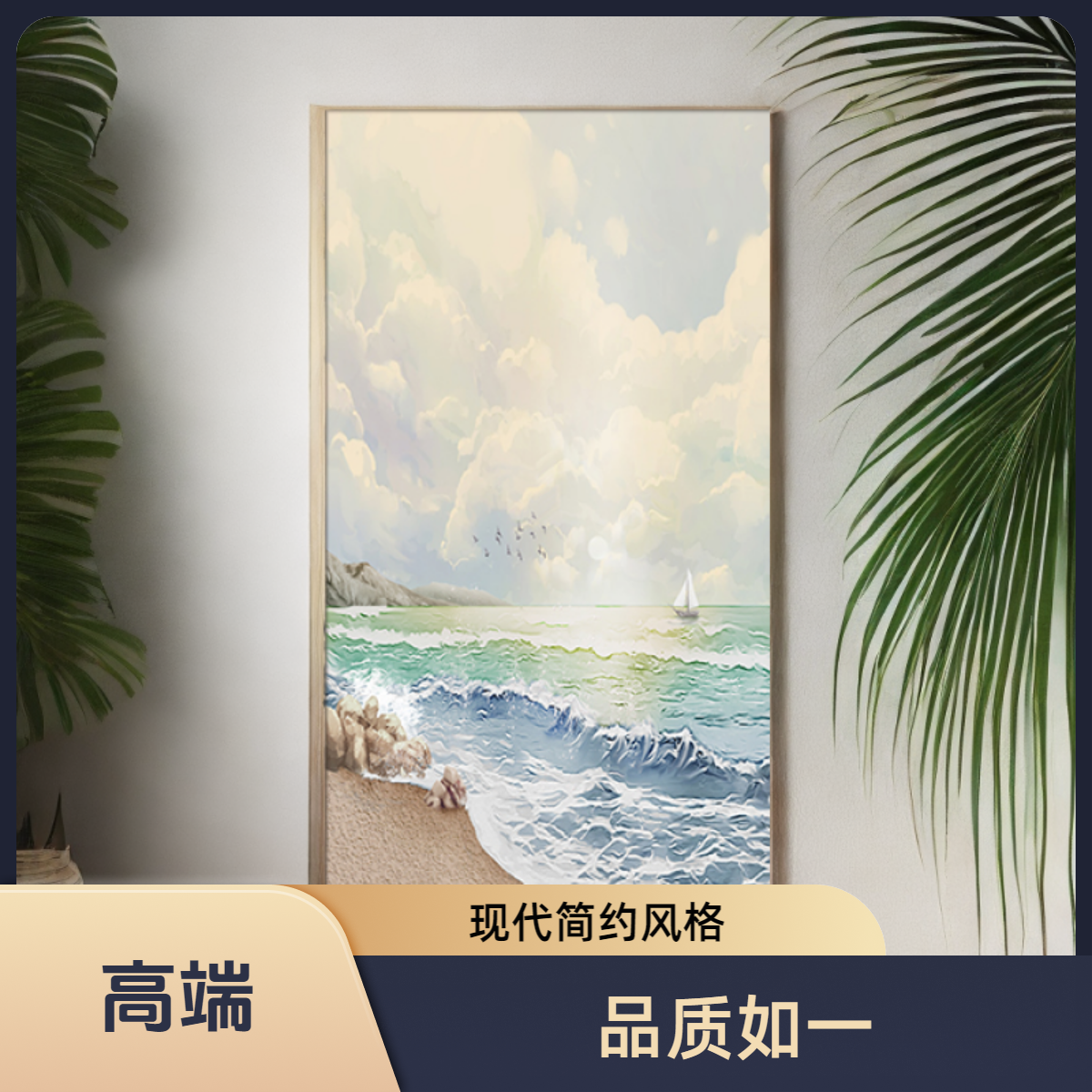 北欧简约海景玄关装饰画温馨风景走廊入户挂画花卉客厅背景墙壁画