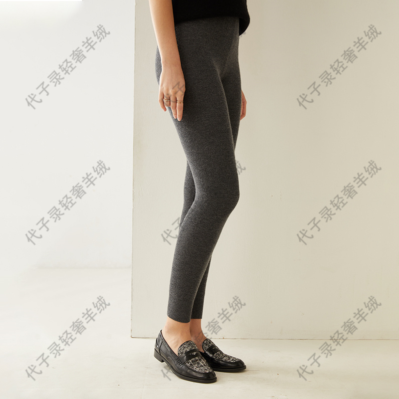 Daizilu/代子录纯山羊绒68支精纺女高腰修身弹力保暖羊绒打底裤1