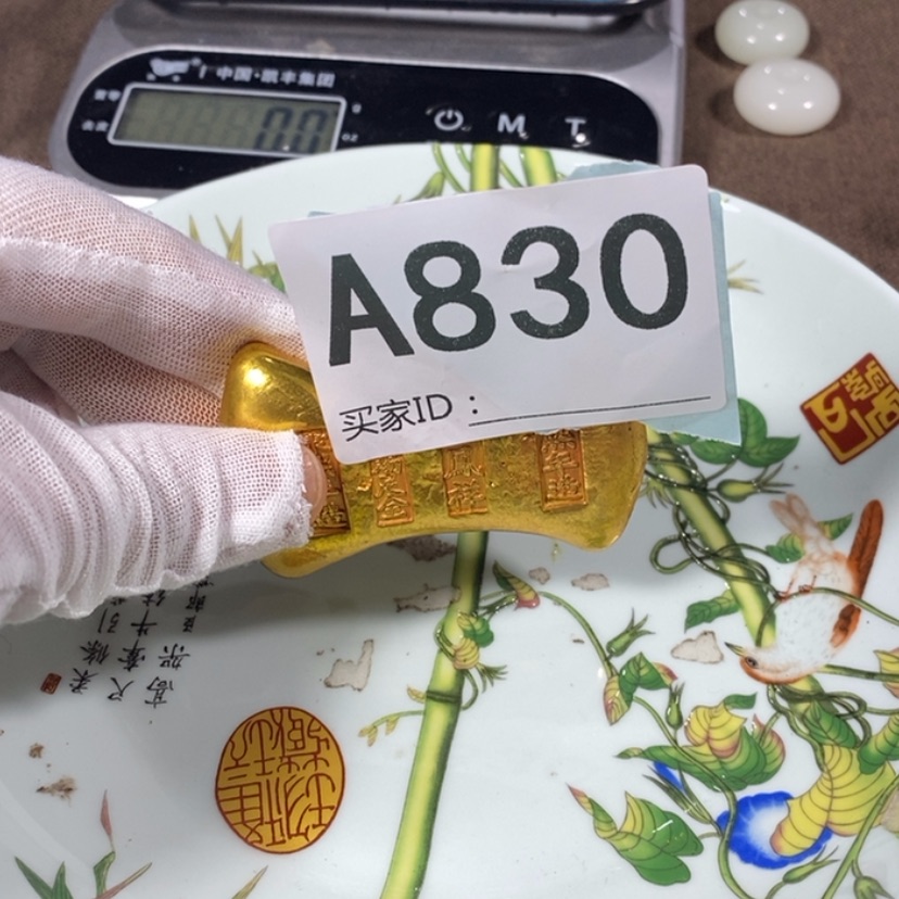 【闪购商品】密胺杯