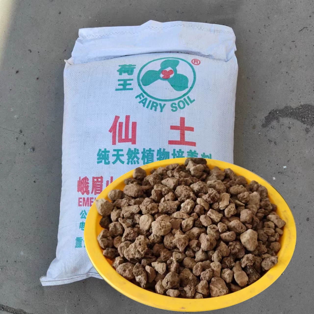 正宗荷王仙土多肉兰花石斛蝴蝶兰水草水晶虾颗粒营养土壮苗基质