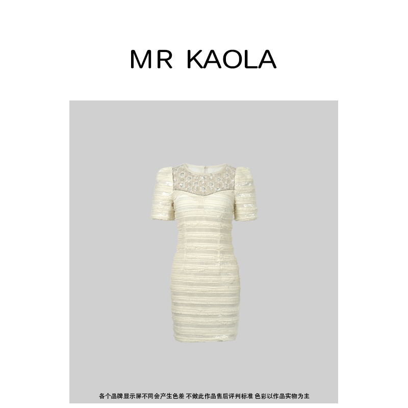 KAOLA法式圆领亮片修身连衣裙女40147-B