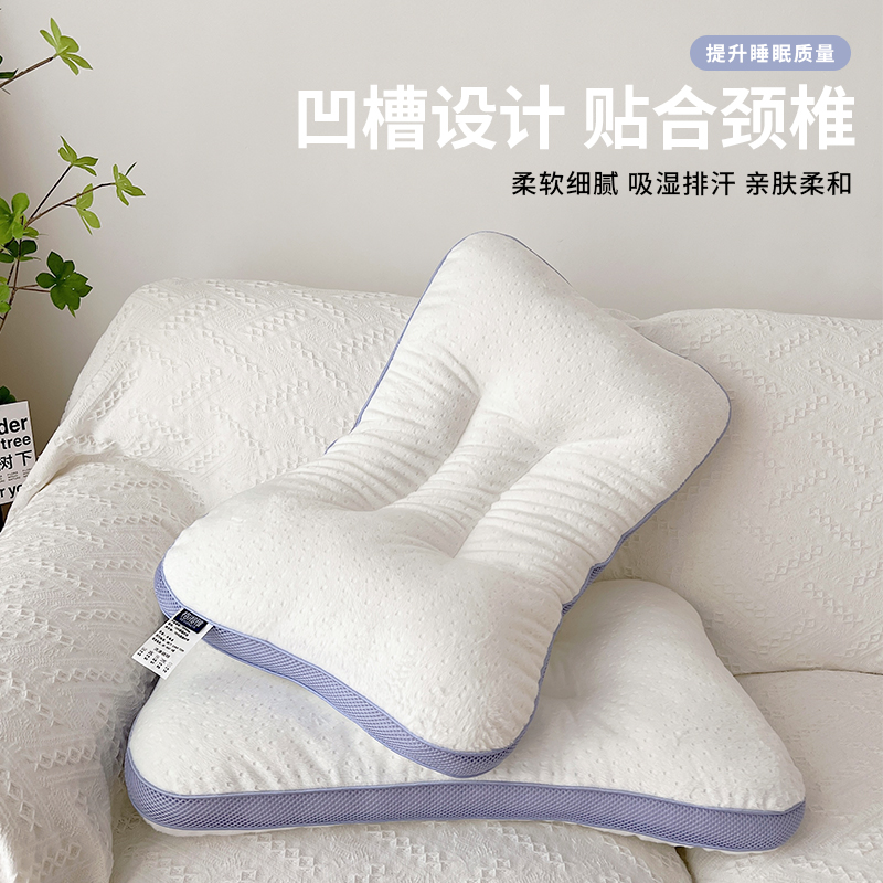 格湘雅颈椎枕头护颈枕芯舒柔枕芯睡的香枕头睡眠枕柔软家用吸湿