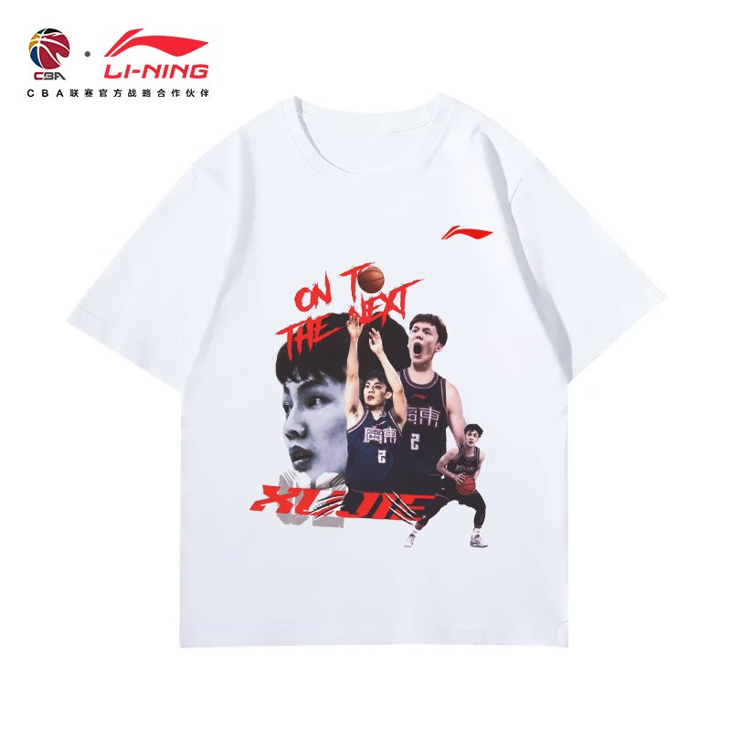 李宁短袖夏季2026新款圆领印花运动T恤CBA徐杰文化衫休闲宽松半袖