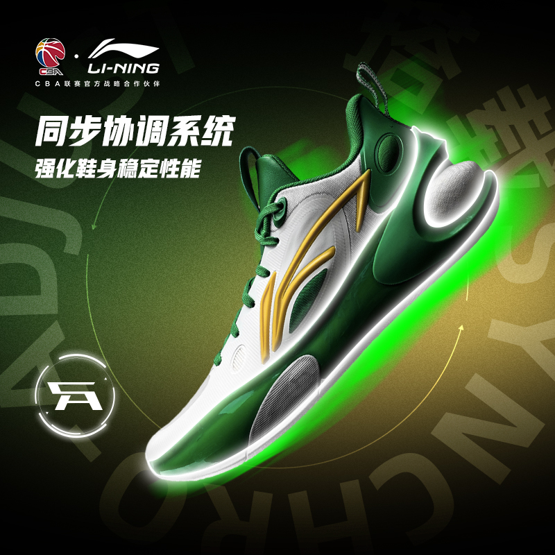 李宁篮球鞋CBA驭帅17low辽宁广东南京北京PE版减震低帮实战运动鞋