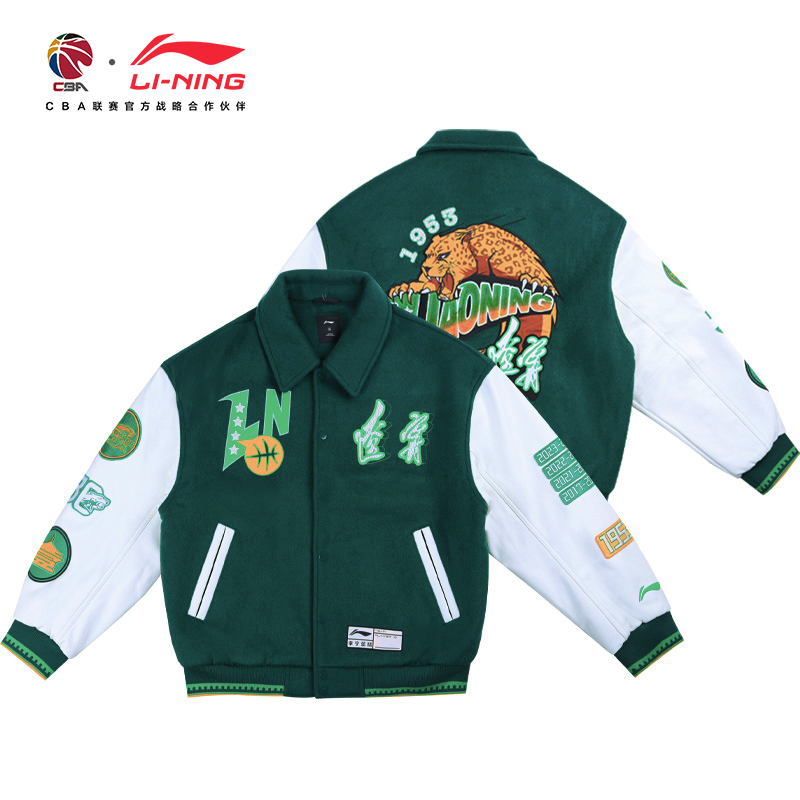 李宁CBA球员版夹克男辽宁广州广东冬季美式篮球外套棒球服AJMU257
