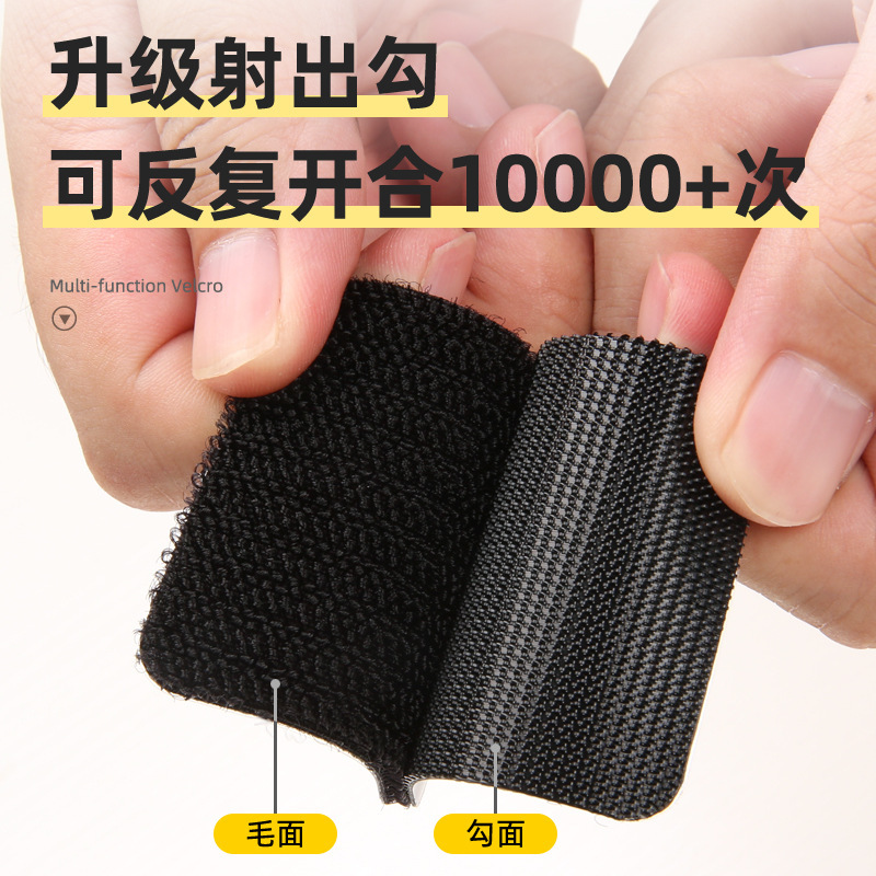 高粘度魔术贴脚垫固定神器车内用防滑魔术贴背胶贴汽车脚垫固定贴