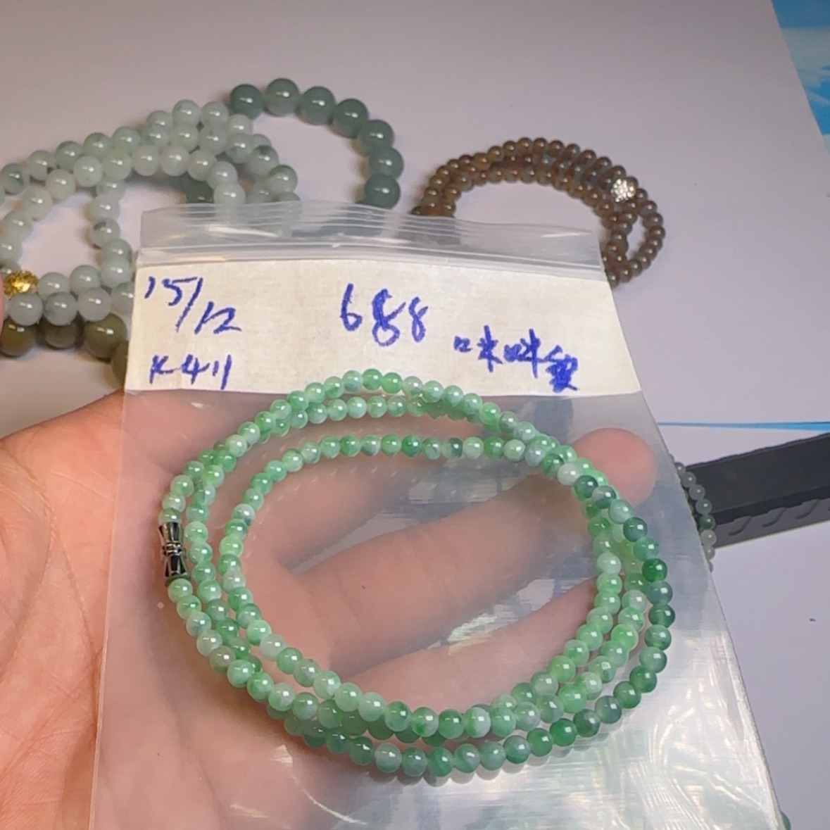 【闪购商品】定制翡翠未镶嵌咪***剧