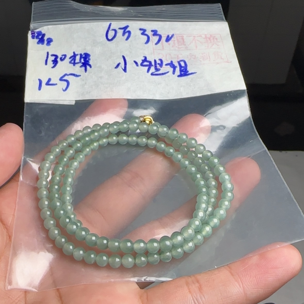 【闪购商品】定制翡翠未镶嵌小*姐