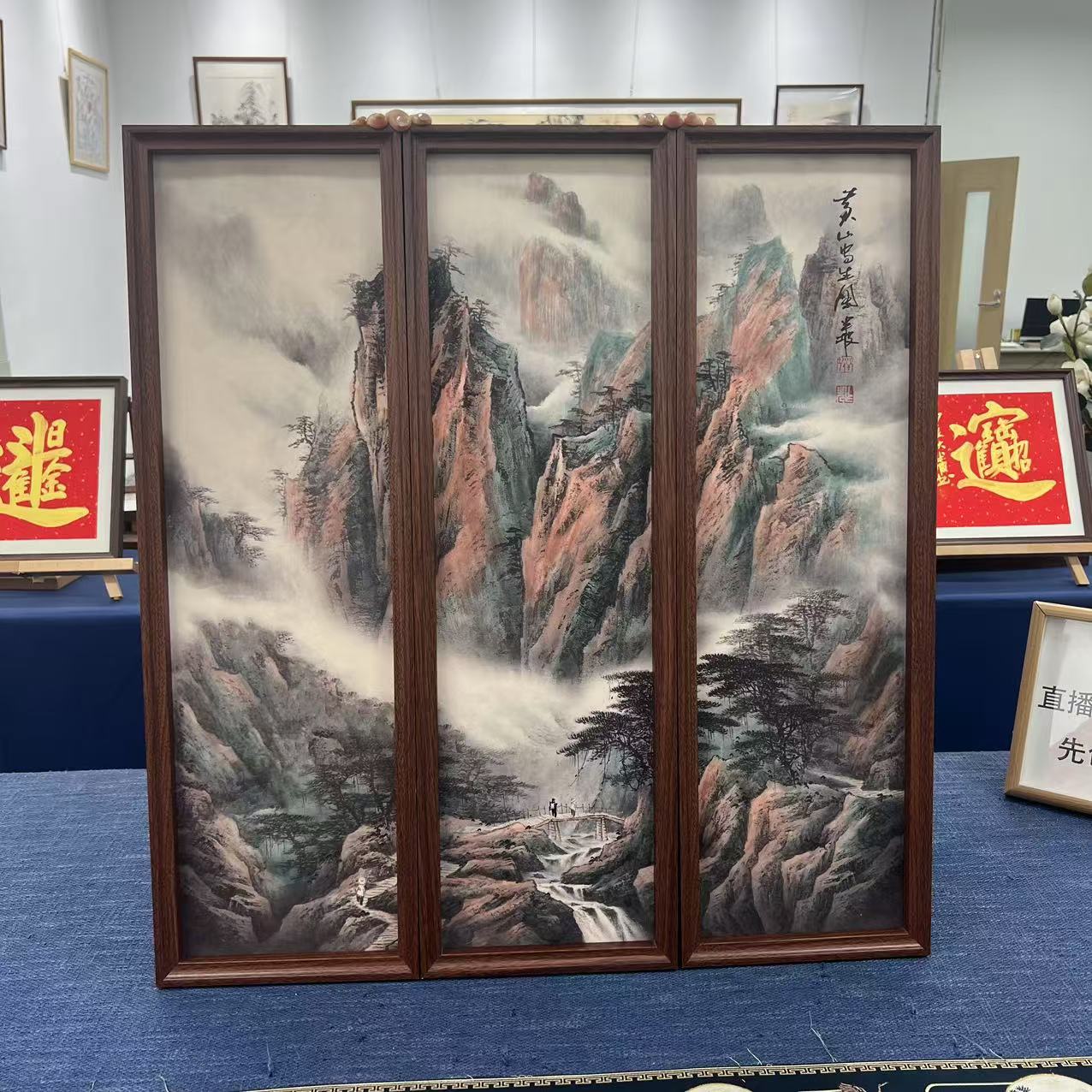 23*73竖幅/黄山写生图+小五福/周作光