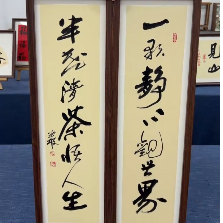 23*73书法竖幅-一颗静心周作光（带框）