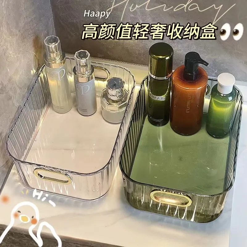 首单【1元】化妆收纳盒杂物透明收纳盒小红书桌面膜轻奢风收纳盒