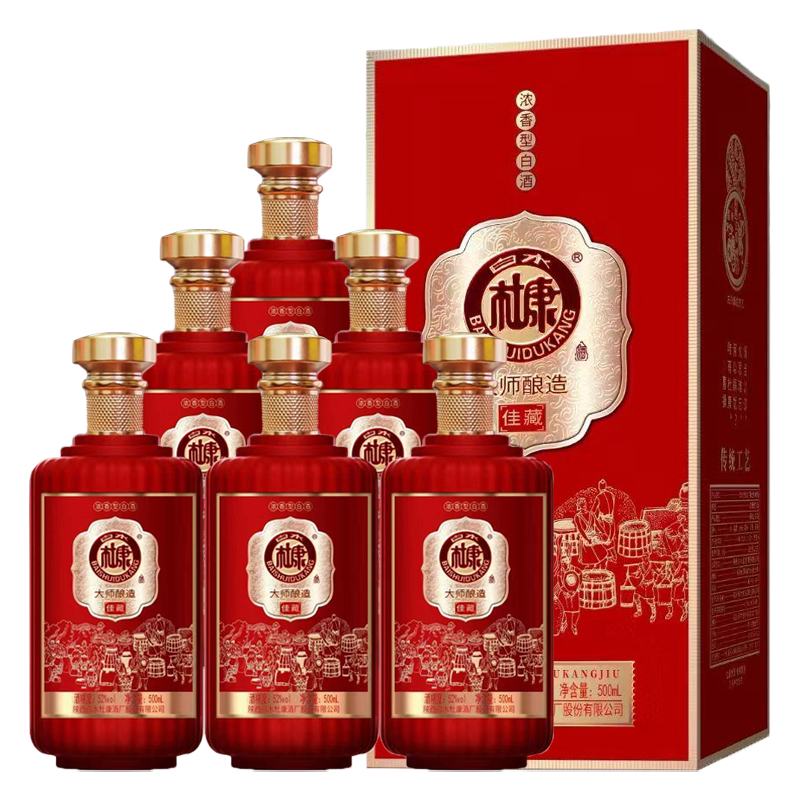 白水杜康大师酿造佳藏浓香型白酒6瓶整箱口粮酒水喜宴请52度500ML