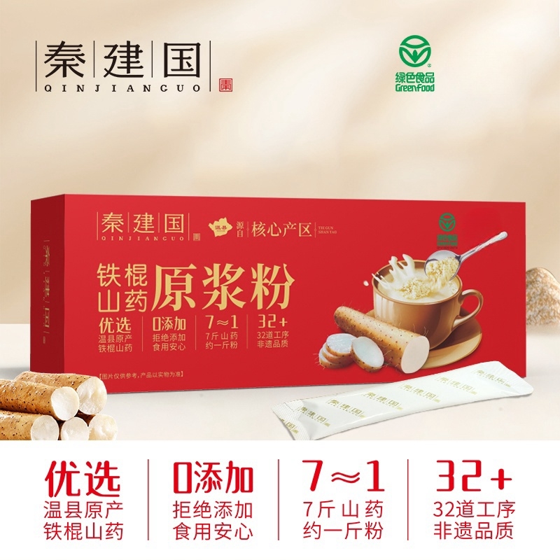 秦建国铁棍山药粉12g*4包纯粉焦作温县原产地直发