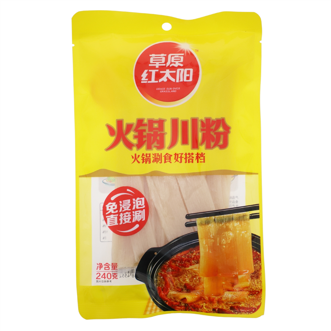 草原红太阳火锅川粉