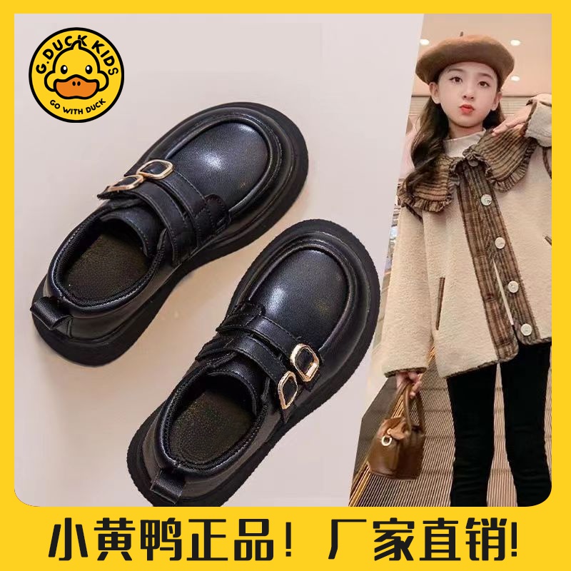 【小黄鸭正品】时尚女童皮鞋2023春秋新款女孩公主鞋儿童黑色小皮