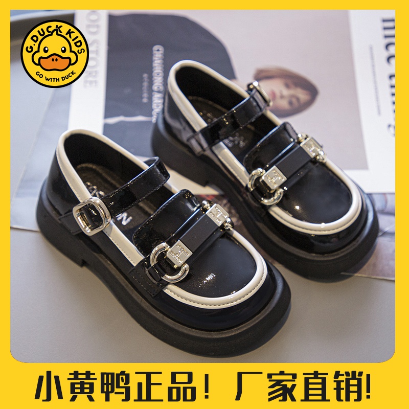 【小黄鸭正品】女童皮鞋2024新款女孩公主鞋儿童时尚英伦风软底单
