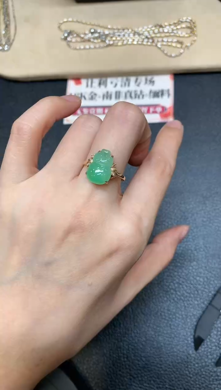 【闪购商品】翡翠戒指18K金镶嵌【无鉴赏期