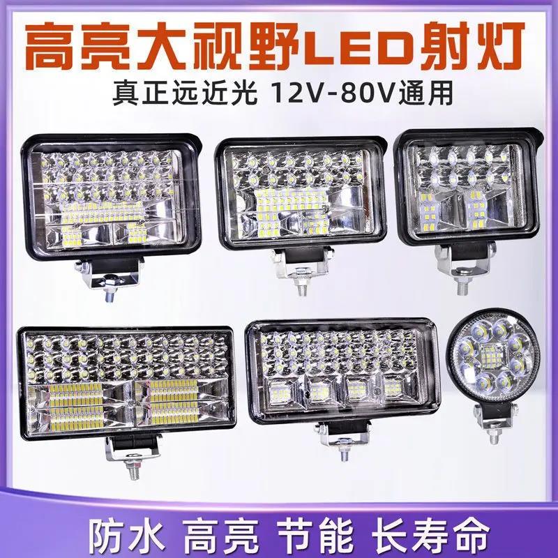 电动车车灯led强光超亮摩托车射灯三轮车前大灯12v-80v货车倒车灯