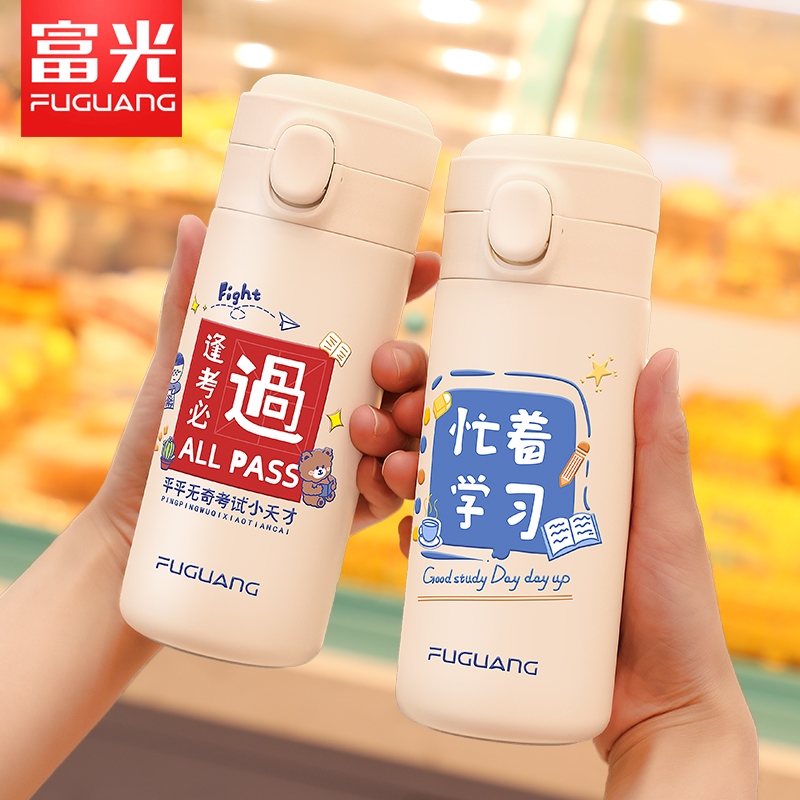 富光保温杯316食品级不锈钢儿童学生党便携可爱女高颜值水杯子